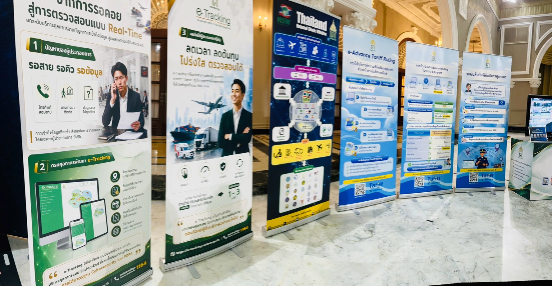 title - เข้าร่วมพิธีเปิดและประกาศเจตนารมณ์ร่วมขับเคลื่อนโครงการ 1 กรม&nbsp;1 โปร่งใสไร้เทา